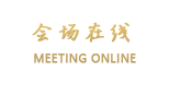 黄龙溪金华客栈（成都）